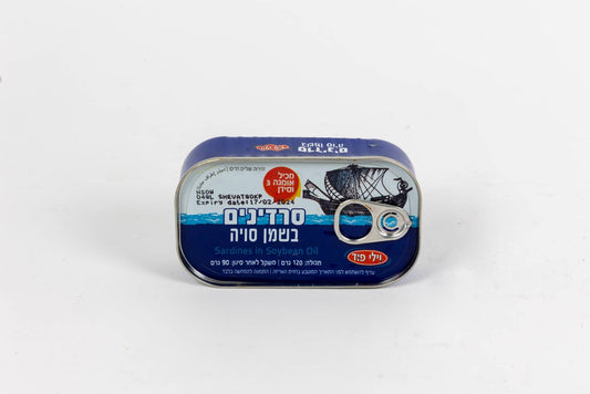 sardine in vegetable oil