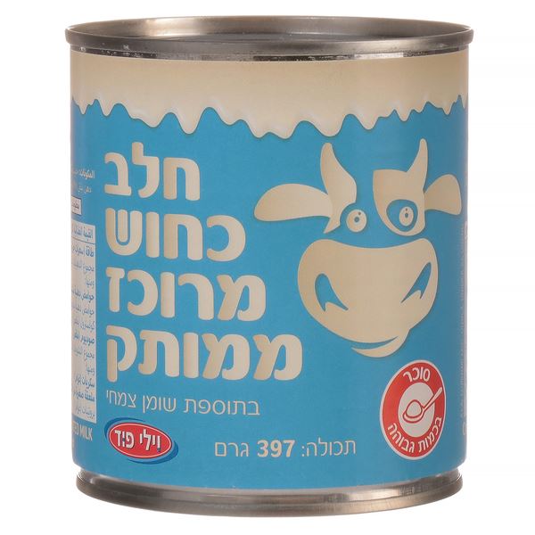 condenced milk