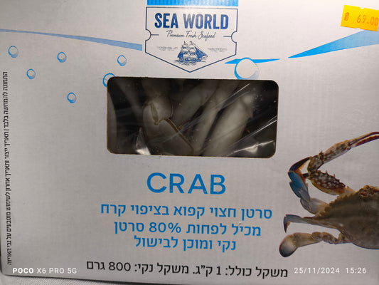 crab meat