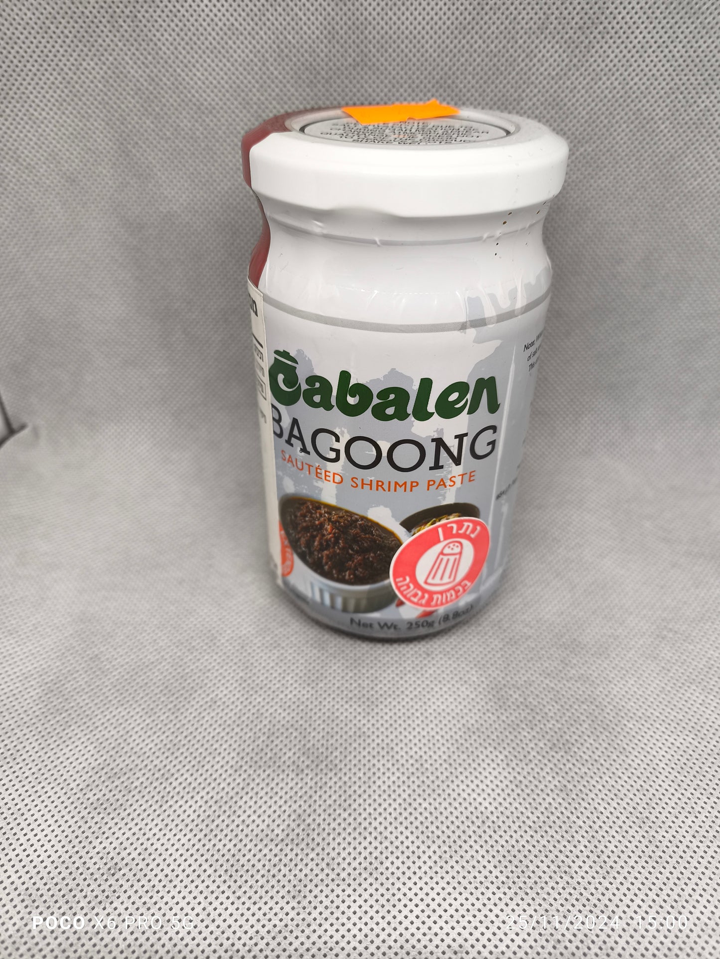 bagoong spicy