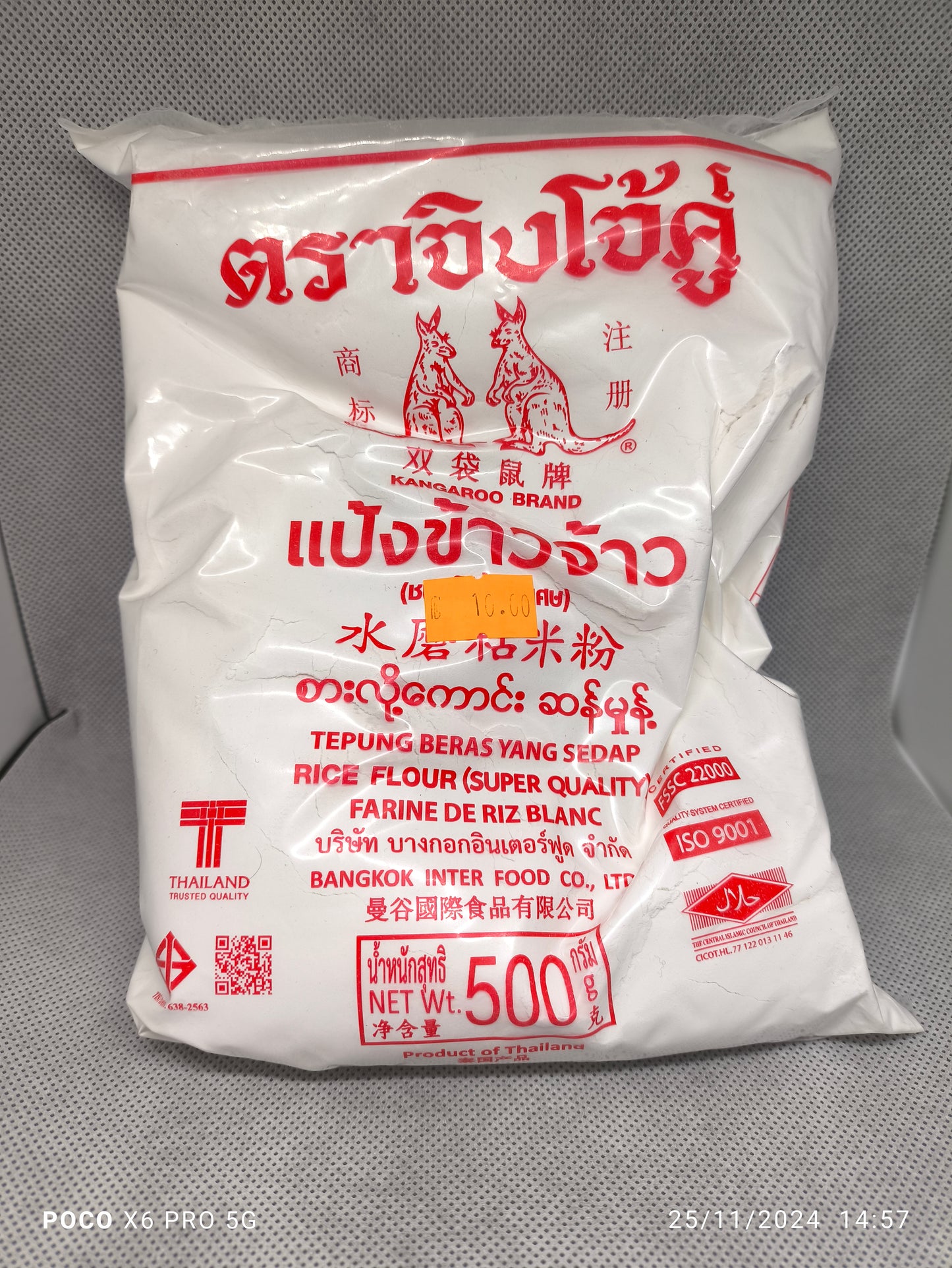 rice flour