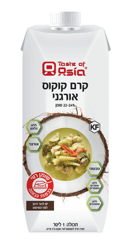 coconut cream organic