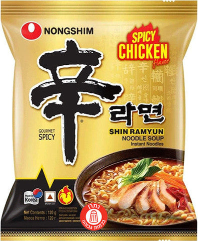 golden shin ramyun