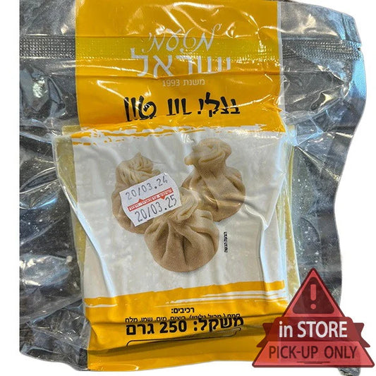 wonton papers