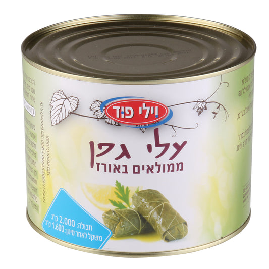 vine leaves stuffed with rice